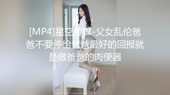 360偷拍系列-日式秋千房偷拍两对情侣做爱苗条美女被男友草到嘶叫