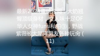 白色迷人白皙小妖妖厨房里被蹂屁股