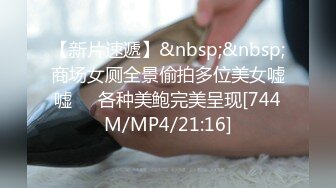 [MP4/ 672M]&nbsp;&nbsp;身材很棒的可爱女生 喝酒醉醺醺的&nbsp;&nbsp;醉酒的女生 行为最难理解 衣服脱了又穿