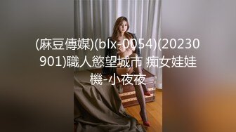 【新片速遞】&nbsp;&nbsp;✨韩国顶级健身反差婊「xoxo_yuri」OF日常性爱私拍 身材爆炸肛塞捆缚调教【第五弹】(15v)[4.95GB/MP4/1:50:38]