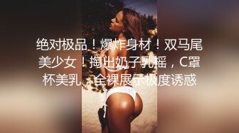 【劲爆❤️情侣泄密】极品模特身材女神与男友居家性爱流出 完美露脸颜值非常奈斯 各种淫荡姿势操到白浆泛滥 高冷反差尤物 (6)