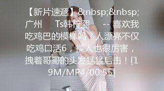 [MP4/ 1.61G] 熟女阿姨偷情 为了安全起见以后 会不会有意见影响你发挥 啊啊 再快点深一点高潮了