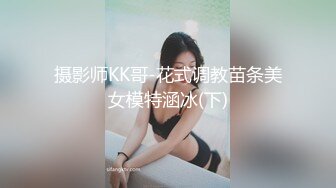 口交后被抠穴 弄得好想要啊 小屁股紧实又翘挺 暴力后入翘臀