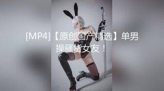 [2DF2] 上海某学院性感漂亮的混血美女被帅气男友一件件拔掉衣服,玩的高潮来临再九浅一深抽插,干的销魂淫荡,边操边拍[MP4/65MB][BT种子]