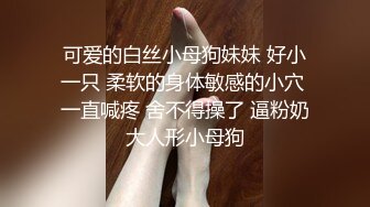 蜜桃影像傳媒 PMC283 小姑給我難以言喻的高潮 張敏娜