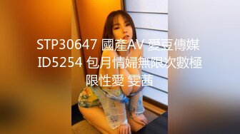 STP15558 刚起床要和炮友来一炮，插嘴口交后入猛操呻吟娇喘大声