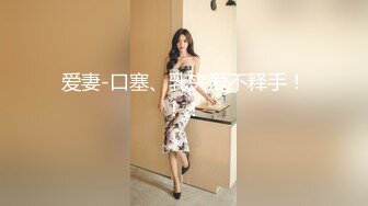 【AI巨星性体验】让女神下海不是梦之爆乳女神『柳岩』肌肉猛男后入怼操后入爆乳女神 高清1080P原版无水印