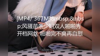 [MP4/ 1.51G]&nbsp;&nbsp;極品高顔值四姐妹齊開花,各個都是極品,什麽類型的都有,可以隨便挑著艹