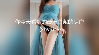 [MP4]STP25864 玉乳喷张-- 小骚货?? 瑜伽身材，全裸抖音风，叫骚声尖叫起来，敲打着骚逼求爸爸快点肏她！ VIP2209