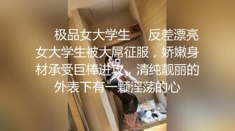 上海无套后入