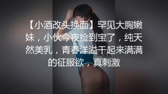 SWAG 直擊老公在旁全程觀看老婆大戰兩技師