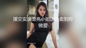 [MP4]【超推荐会尊享】蜜桃影像传媒国产AV剧情新作-变态网友初见面 情色大冒险 偷换老二操女网友