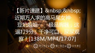 最萌身高差性爱组合 二话不说直接开战 激烈实战 漂亮美乳被小鲜肉插到哀哀叫 从户外战到浴室 直喊受不了 高清1080P版