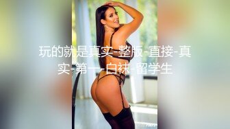 【新片速遞】&nbsp;&nbsp;漂亮巨乳轻熟女 啊舒服使劲操我 身材丰满 69吃鸡 上位骑乘啪啪打桩 可惜大哥时间短了点 根本满足不了 [511MB/MP4/32:38]