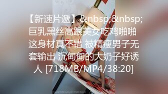 【本站独家】本站全网独家王先生首次搭讪健身教练  女神气质颜值范 身材火辣