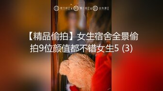 自录无水~调教母狗~P4【华仔勇闯东南亚】深喉口交足交~调教爆操~骑乘啪啪~黑丝肥臀【30V】 (19)