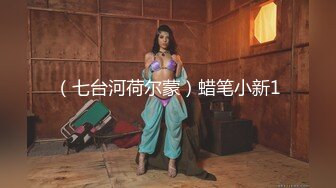 SWAG 《淋浴間激烈性愛》激情偷窺視角