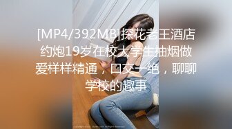 [MP4]新人 脸点同框【汪汪队立大功】长腿细腰~白虎道具自慰秀~！这屁股和腰