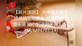 [MP4/678MB] 漂亮美女 你能不能好好做爱 脾气好大 硬了又软影响心情 啊啊爸爸操我逼逼 皮肤白皙身材苗条被胖哥又抽烟又玩手机很生气