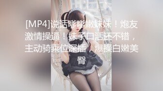 重磅~清晰小学妹【小灵儿】被操内射~还用道具调教~爽，青涩腼腆爱笑，乳房又挺又粉 (3)