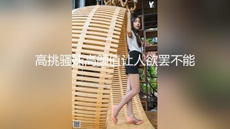 夜总会女厕全景偷拍多位漂亮小姐姐各种各样的美鲍鱼一览无余 (1)