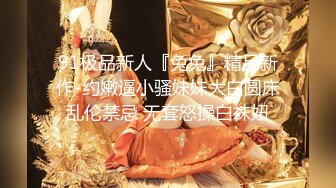 [MP4]最近火爆P站完美女神〖苏苏〗女仆装小萝莉与主人激情啪啪