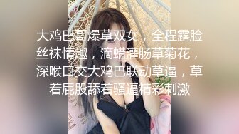 《台湾情侣泄密》台中美女从模特到房仲出卖身体的那些日子 (2)