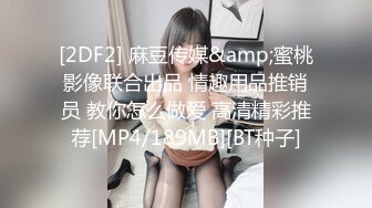 Onlyfans 极品白虎网红小姐姐NANA傲娇麋鹿奉命榨精完整版