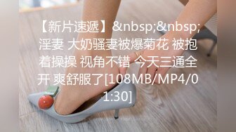 杏吧&amp;星空无限传媒联合出品学生的报恩 调阴打打洞王老师-千凌