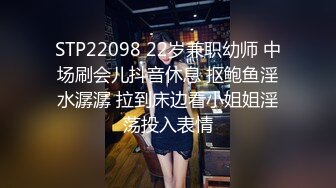 性感高挑的拜金美女被土豪疯狂爆操直喊：爽啊