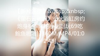 Taiwan 女生也愛拍性愛影片