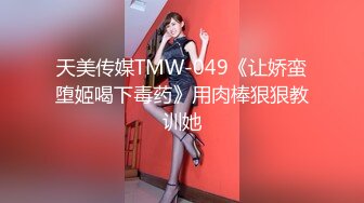 [MP4/ 445M] ，户外裸奔女神，00后小姐姐勾搭路人啪啪，带回闺房一通撩骚