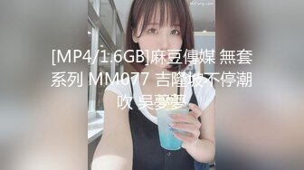 [MP4]STP24850 高质量美女，S型身材极品美腿，吃点零食再来一炮，认真的舔屌，张开双腿爆插，美女爽的呼吸急促 VIP2209