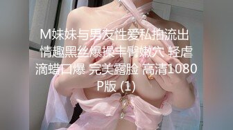 人妻骚货，求3P(二)