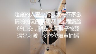 [MP4/ 740M]&nbsp;&nbsp;年轻小情侣开房，眼镜妹极品小女友，穿上睡衣网袜，极品修长美腿，骑乘位扛起爆操