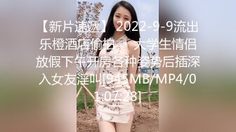 [MP4/756MB]养生技师加钟操逼老公发现后3P【女人爱装纯】差点打起来