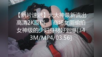 漂亮美女吃鸡 看来小鸡鸡有小的好处 嘴巴容易操控 能把口技得到充分发挥施展 美女身材不错