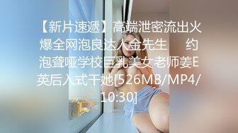 内裤哥高级酒店又一次强战性感风骚爆乳外围女！各种动作狂干30分钟,美女吃不消了！