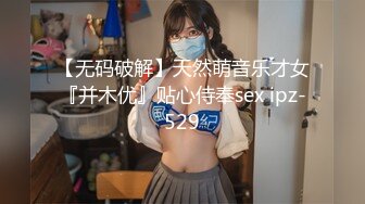 nana_taipei娜娜2024-02-19 Onlyfans正片SM调教系列 我的主人是舅妈