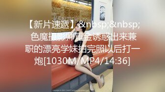 华人网黄刘玥闺蜜「Fanny Ly」「李月如」OF私拍 情趣红纱眼镜娘全身涂油自摸挑逗