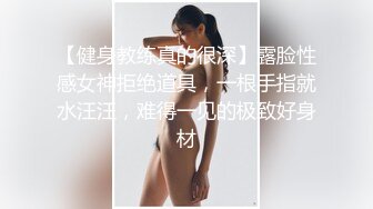 寻花偷拍系列-男主3500约操身材苗窕的洋装美女…