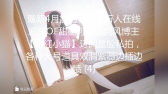 【粉嫩嫩少女】清纯女大学生，家中一个人就开始放开自我，脱光给大哥们看过瘾