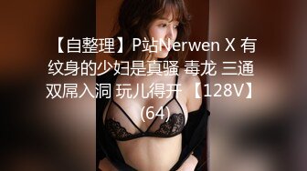 STP31655 瘦子探花酒店约炮极品外围妹子狂野胴体满是纹身，被无情抽插表情痛并快乐着