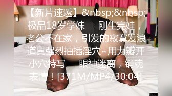 女人就是害羞，但是控制不住，‘老婆老婆，你蒙住脸我就不干了’！