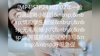 [MP4/ 156M]&nbsp;&nbsp;广东汕尾妹子性感蕾丝下的诱惑，被隔壁老王X得叫声销魂淫荡，牡丹花下做鬼也风流！