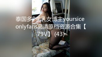 《黑客破解》理发店的女学徒在白天给客人洗头的地方洗BB然后一边看蜡笔小新一边抠BB