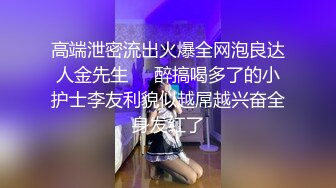 ?性感小骚货?淫乳女神〖下面有根棒棒糖〗淫荡黑丝包臀裙OL女同事被操到腿软，极品白皙性感蜂腰蜜桃臀长腿女神