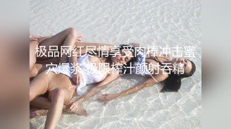 Alice爱丽丝小哥约到个颜值不错短发妹子啪啪，揉搓奶子脱光光抽插猛操搞两炮