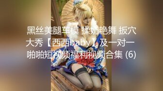 【新片速遞 】培训班教画画的美女老师❤️潮湿微张的洞口轻轻一张一合[48M/MP4/00:19]