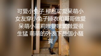 【新片速遞】两只萝莉小母狗，双马尾00后嫩妹和闺蜜双女秀，无毛一线天馒头逼，翘起屁股掰穴 ，玻璃棒爆菊花 ，骑脸舔逼还挺会玩[643MB/MP4/00:56:40]